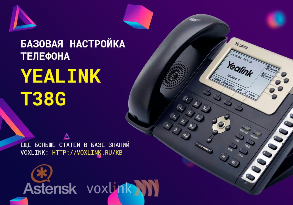 Yealink T38G