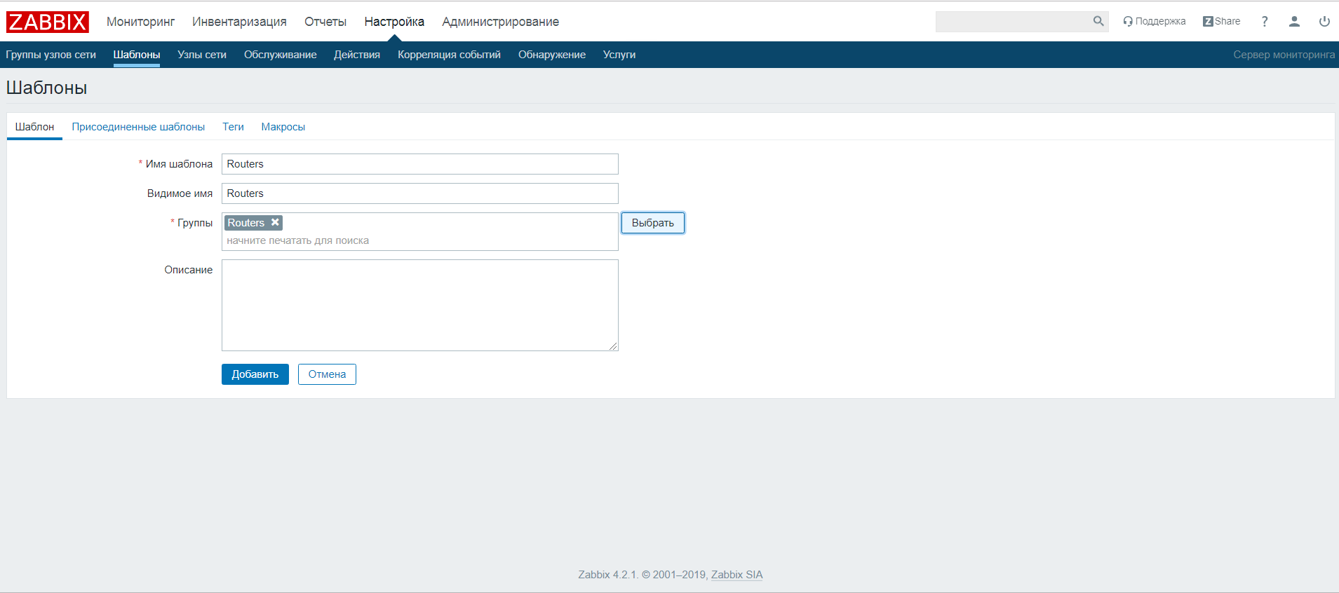Zabbix server service. Zabbix шаблоны. zabbix alerts. zabbix 6.0. zabbix иконка.