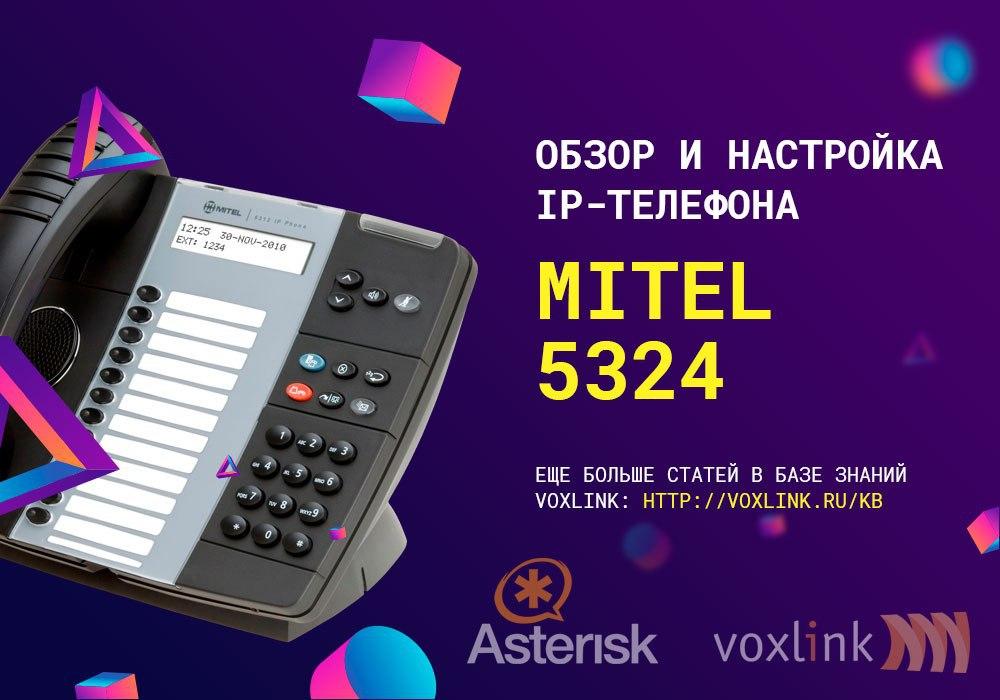 Mitel 5324